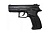 Травматические пистолеты
